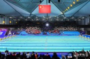 国内外泳坛巨星齐聚！2026年中国游泳公开赛3月深圳开赛