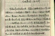 开云体育下载网址-巩俐21岁时写的字，颠覆了我的想象！