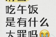 世界上最离谱的午饭都在滑雪场
