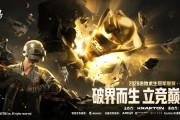 开云体育下载网页版-PCL春季赛B阶段完赛：NM头名晋级，RBS、BBT分列二三