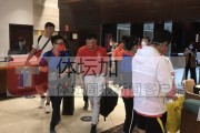 开云体育下载入口-【独家图】国足启程回国 将前往苏州隔离“14+7”