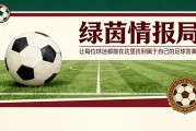 开云体育下载入口-尼尔·莫佩打破塞维利亚超过200分钟的进攻荒